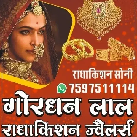 store logo